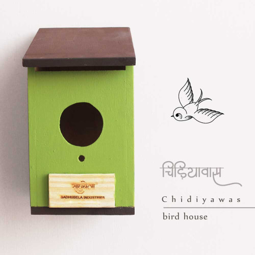 Chidiyawas- Set of 2 Painted Wooden Bird House