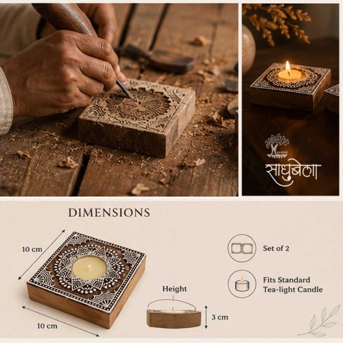 Chhapo- Square Shape- Wooden Print Block T Light Candle Holder