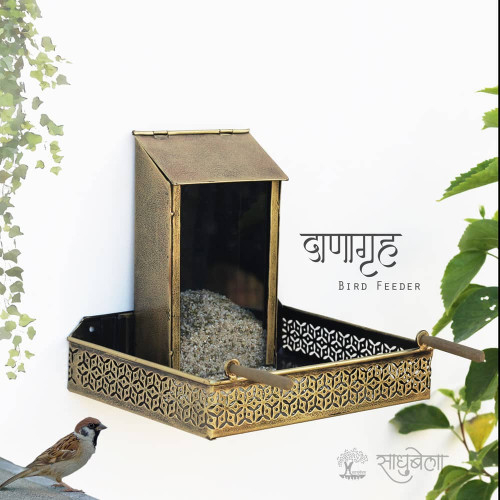 Danagruh- Antique Golden Wall Mount Bird Feeder