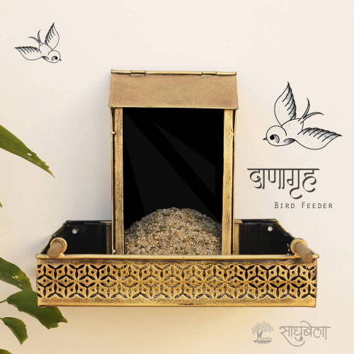 Danagruh- Antique Golden Wall Mount Bird Feeder