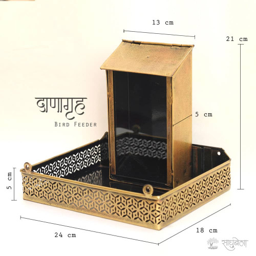 Danagruh- Antique Golden Wall Mount Bird Feeder
