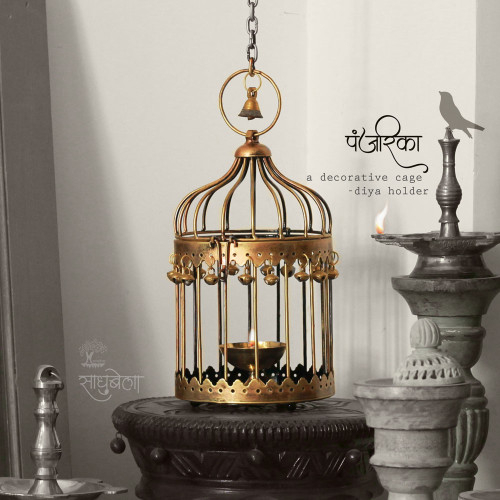 Panjarika- Golden Hanging Cage Lantern cum Flower Holder- Wall Decor Unit