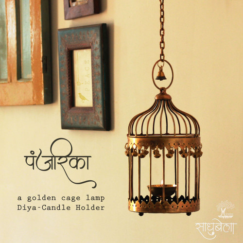 Panjarika- Golden Hanging Cage Lantern cum Flower Holder- Wall Decor Unit