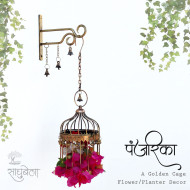Panjarika- Golden Hanging Cage Lantern cum Flower Holder- Wall Decor Unit