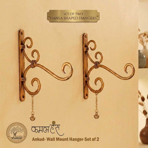 Kamal Hans Ankud – Set of 2 Wall Mount Hangers for Lantern & Planter | Antique Golden Finish