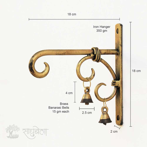 Bell Art Ankud - Wall Mount Hanger for Lantern and Planter