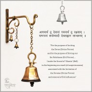 Ghantika- Wall Mount Hanging Bell